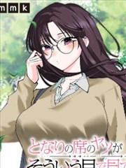 无限流互动漫画无限回档第九局封面